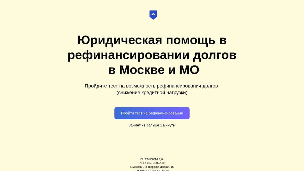 агентство субсидий и займов в москве агентство субсидий и займов в москве